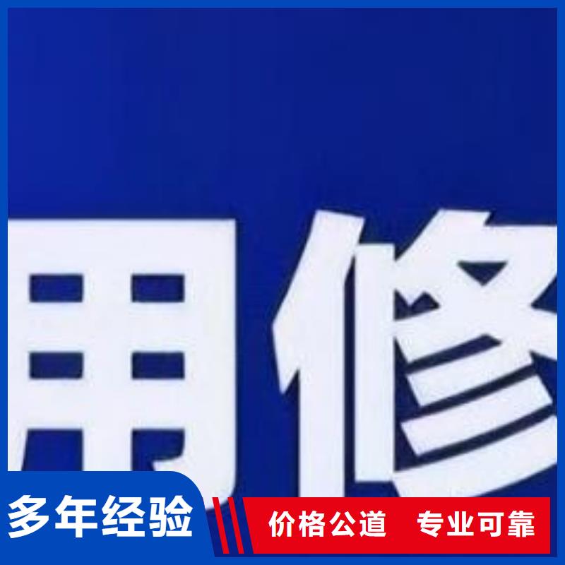 修复-启信宝法律诉讼信息修复全市24小时服务