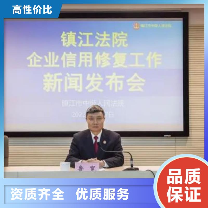 企业行政处罚快速视频-企业行政处罚快速_陕西省咸阳市市场覆盖长武|渭城|宝鸡|商洛|榆林|延安|西安等