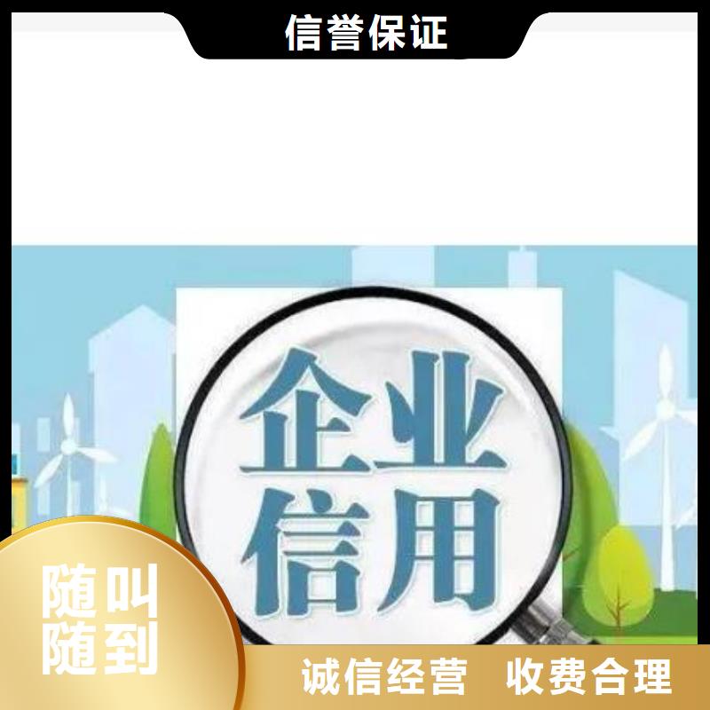 修复-启信宝法律诉讼信息修复全市24小时服务