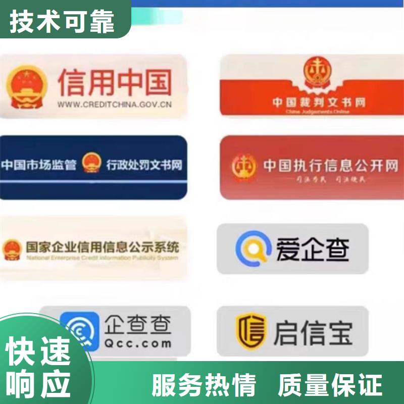 撤销失信申请书范本怎么写的啊图片高清