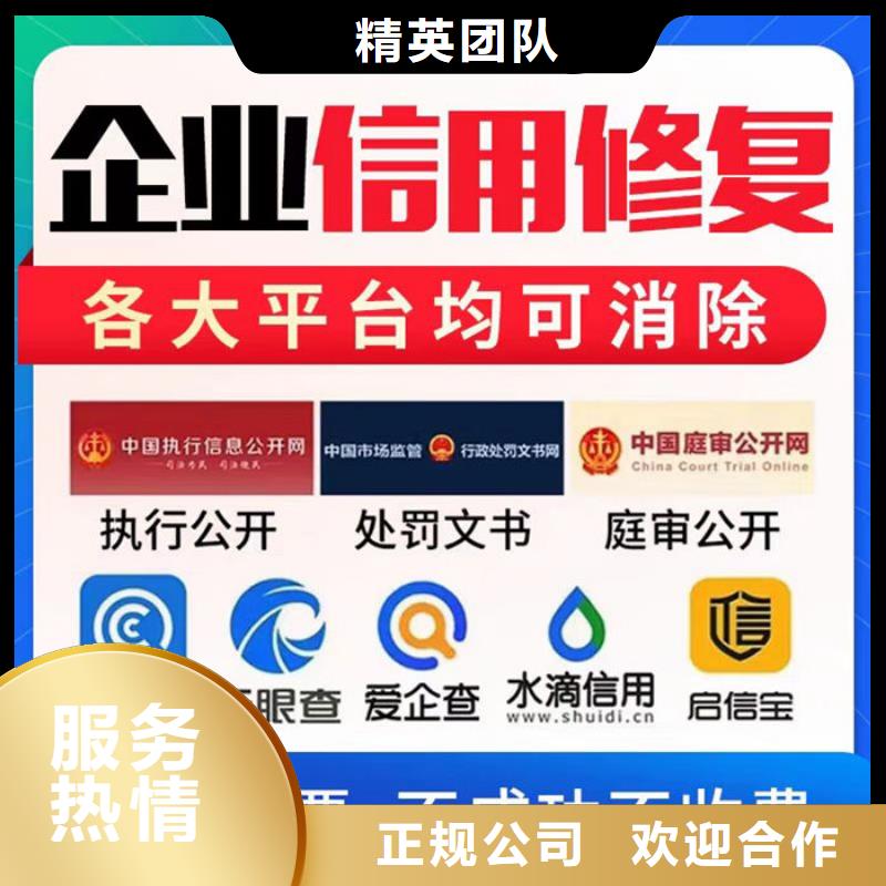 如何修复信用度低的问题呢平板屏幕不亮