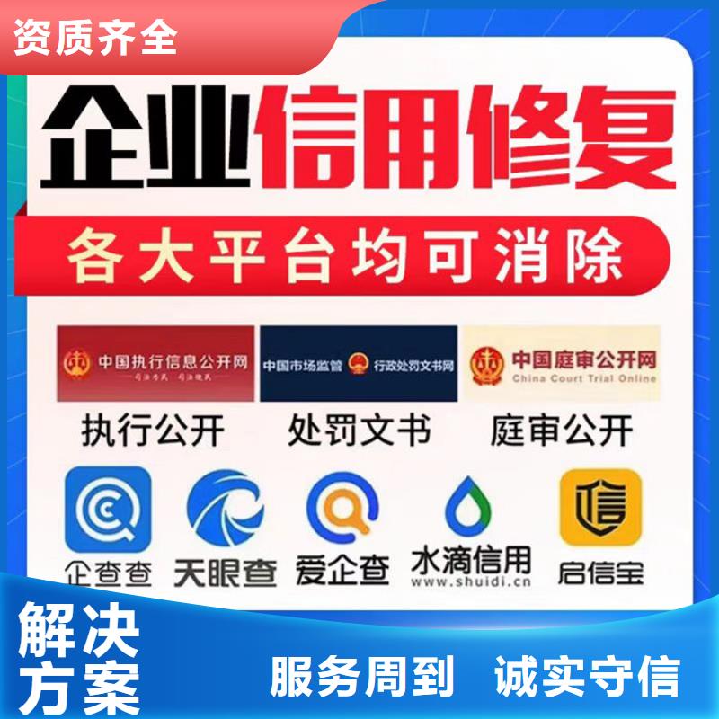 撤销判决书是什么意思呀怎么手续流程图解释