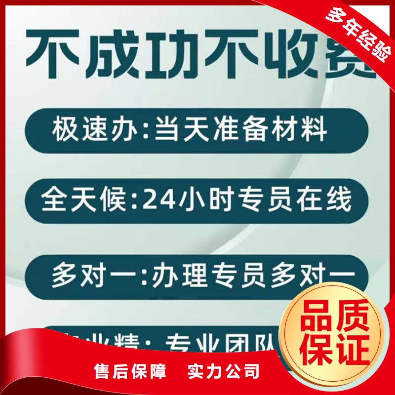 企业信用修复办法版是什么样的