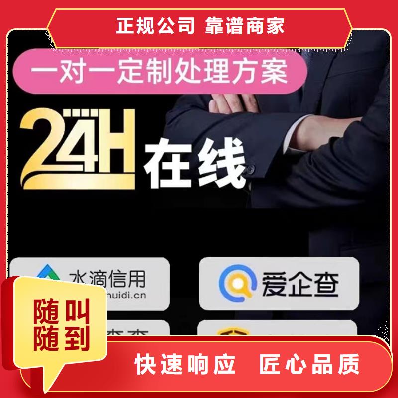 法院撤销失信人几天能恢复执行记录呢教育