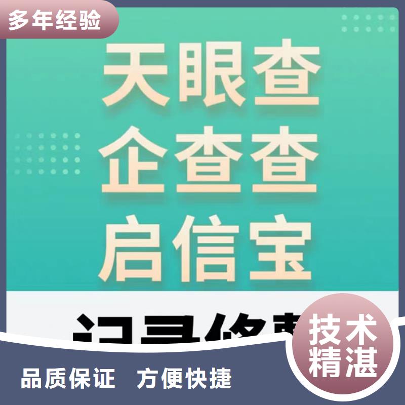 如何向法院申请删除失信人信息记录呢