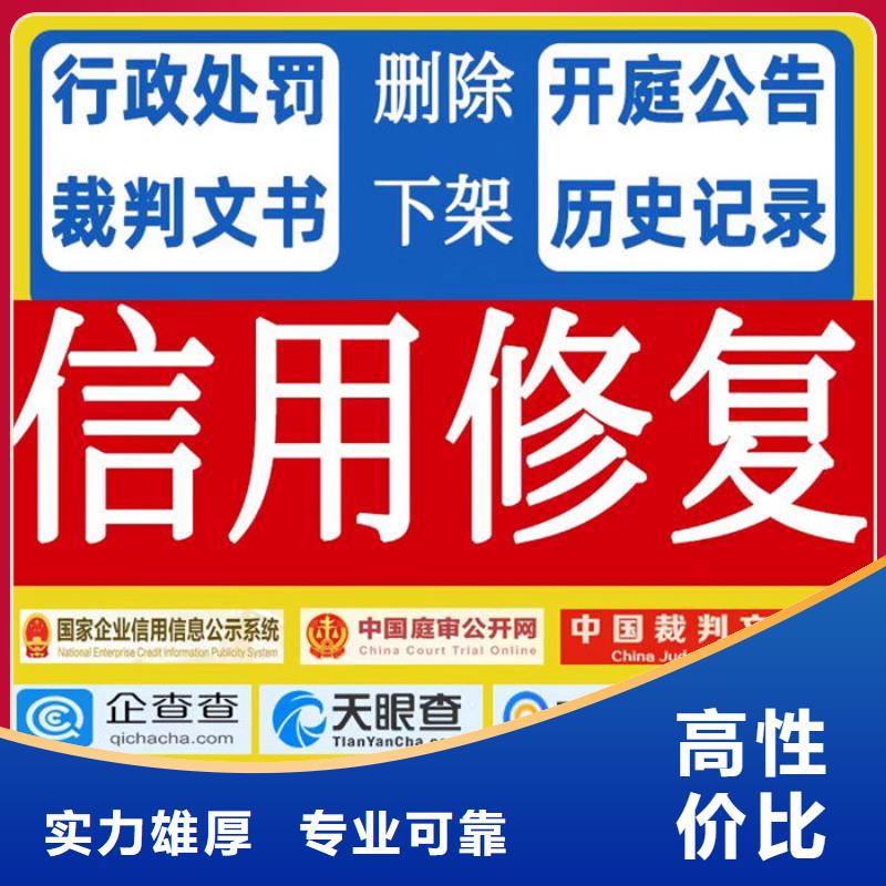 法院撤销失信人几天能恢复执行记录呢教育