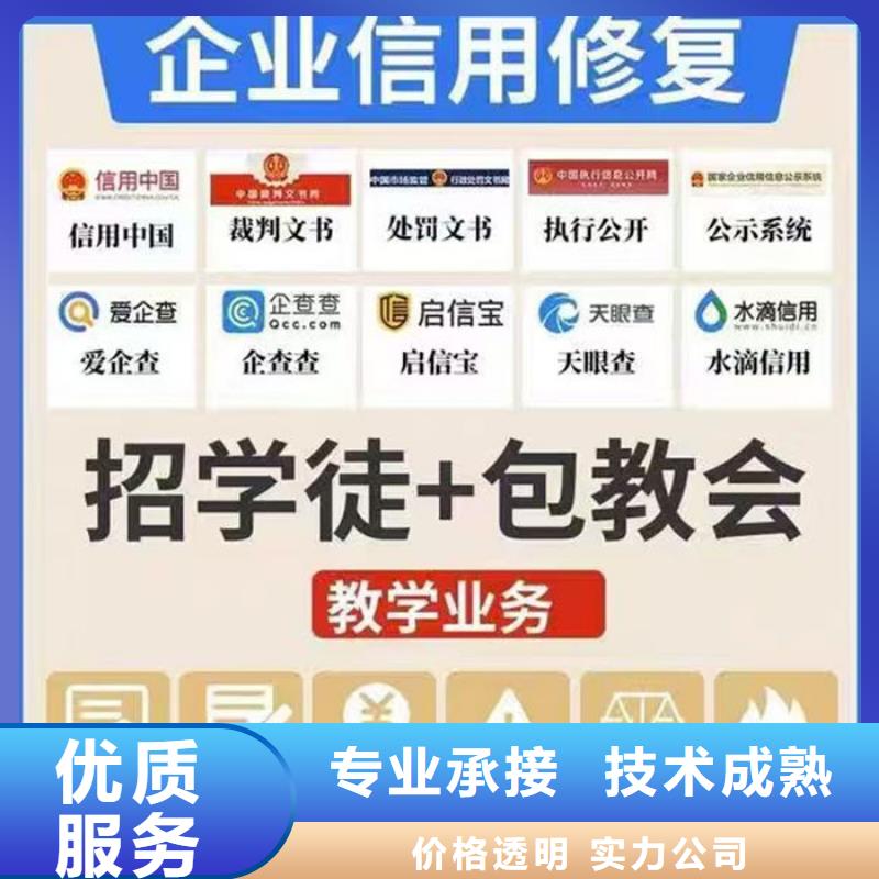 如何向法院申请删除失信人信息记录呢