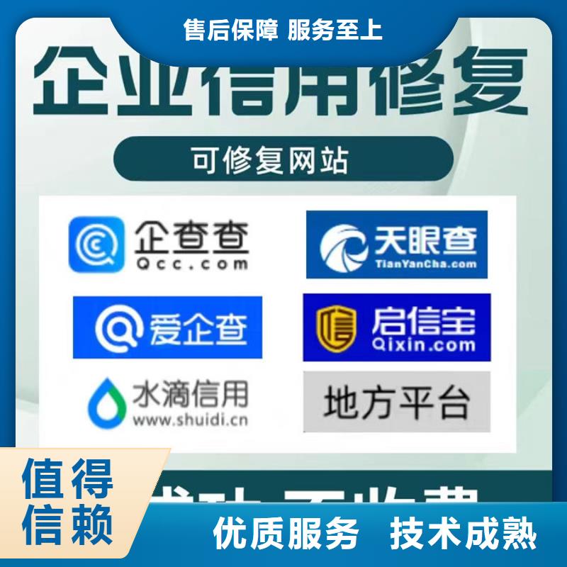 法院撤销失信人几天能恢复执行记录呢教育