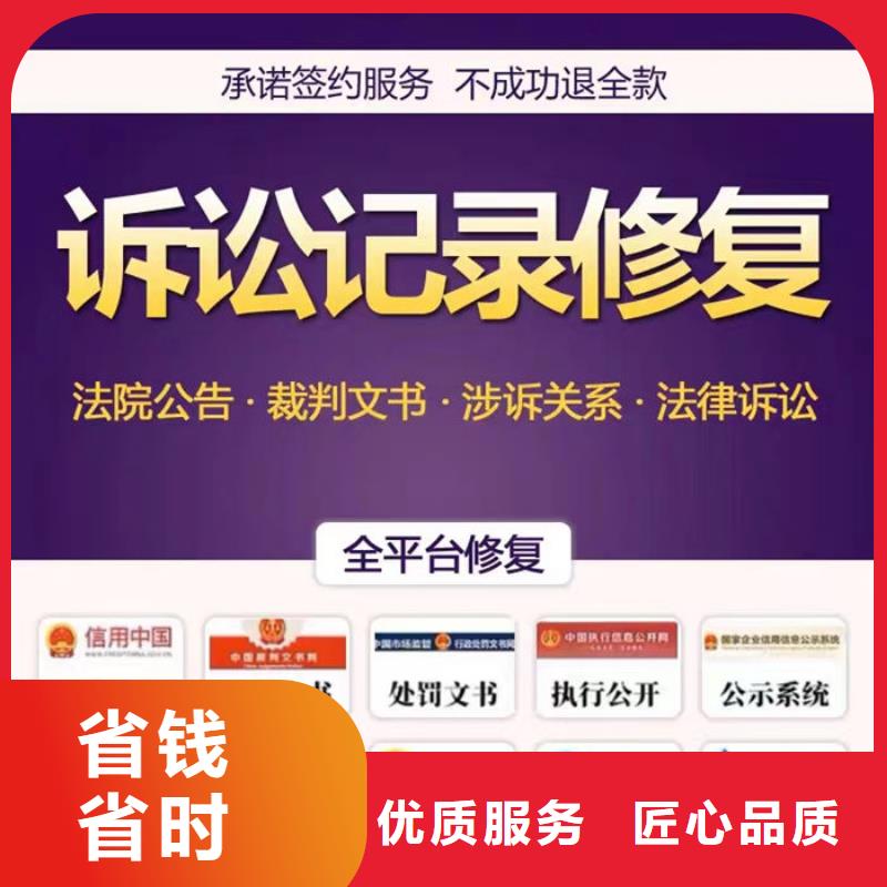 企业信用修复办法版是什么样的
