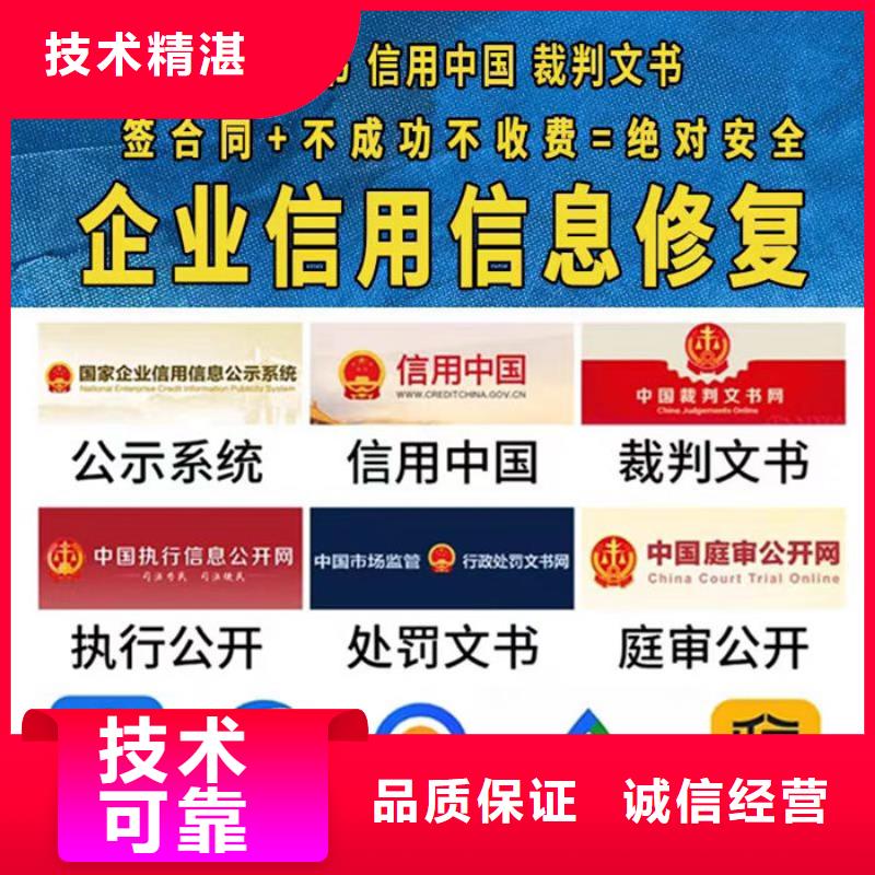 法院撤销失信人几天能恢复执行记录呢教育