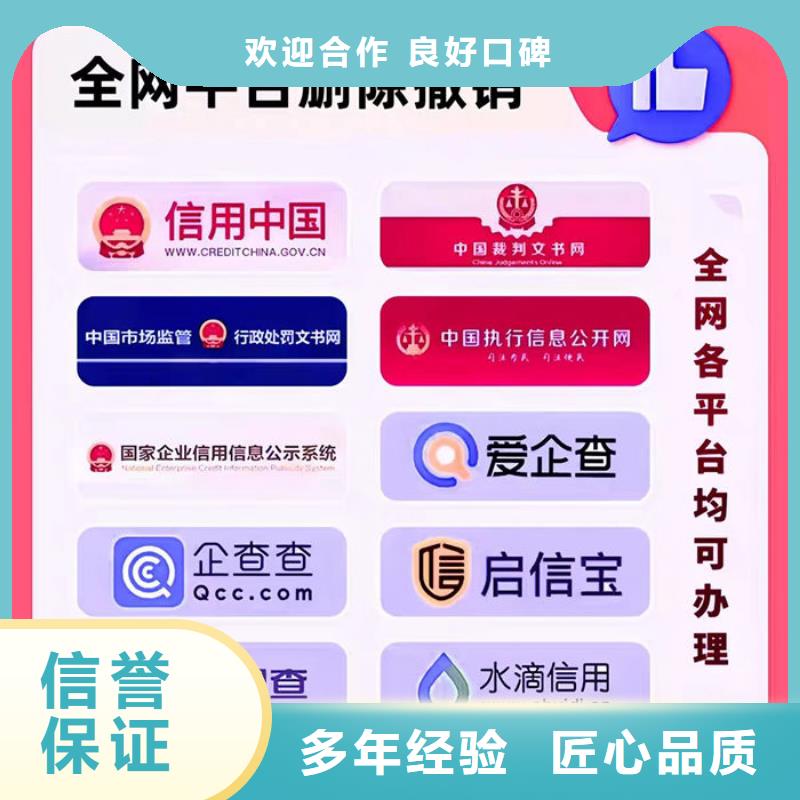 企业信用修复办法版是什么样的