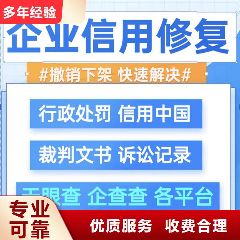 法院撤销失信人几天能恢复执行记录呢教育