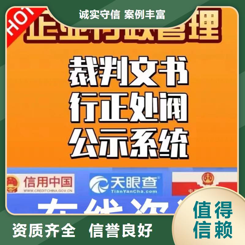 被执行人删除了还款证据怎么办呢怎么处理好一点