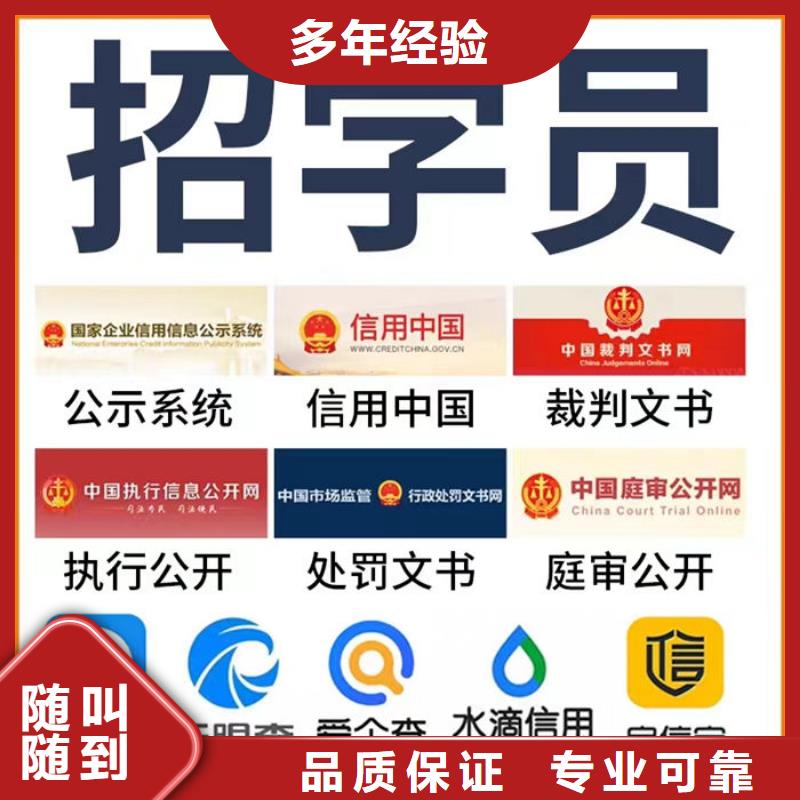 撤销失信申请书范本怎么写的啊图片高清