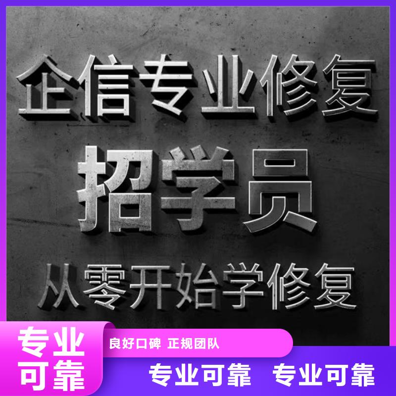 如何向法院申请删除失信人信息记录呢