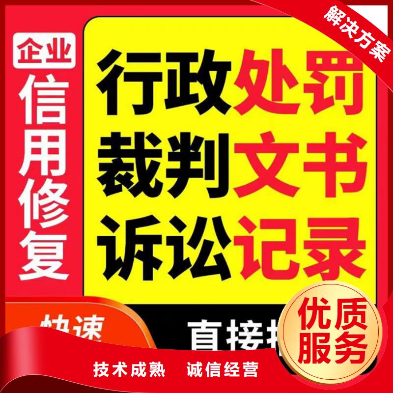 形式判决书撤销啥意思呀怎么呢法律规定多少条