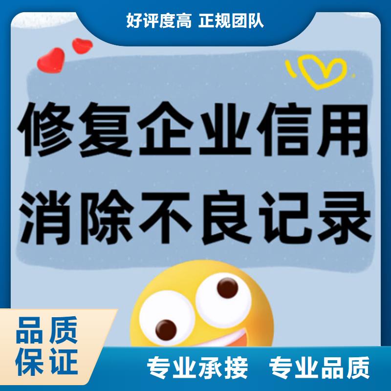 法院撤销失信人几天能恢复执行记录呢教育