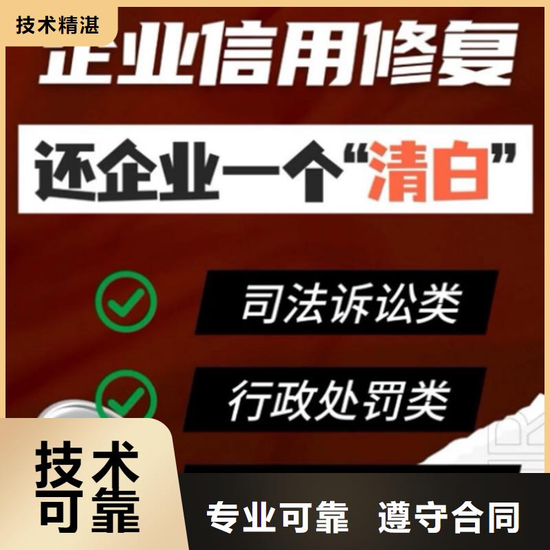 撤销失信申请书范本怎么写的啊图片高清