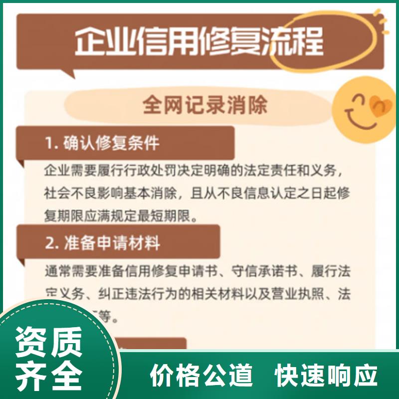 法院撤销失信人几天能恢复执行记录呢教育