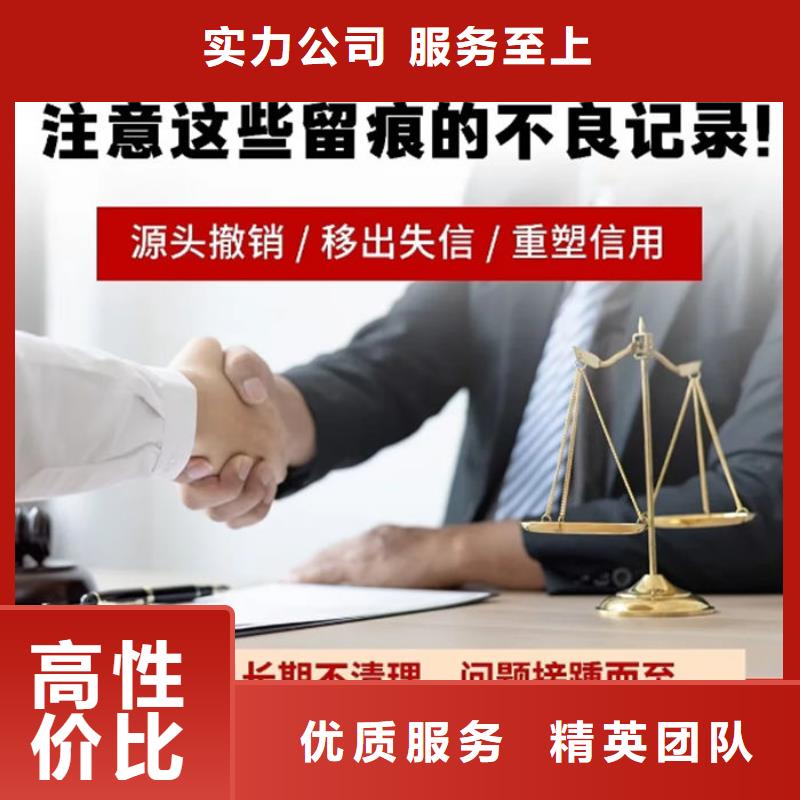 营业执照信用修复的理由怎么写简短
