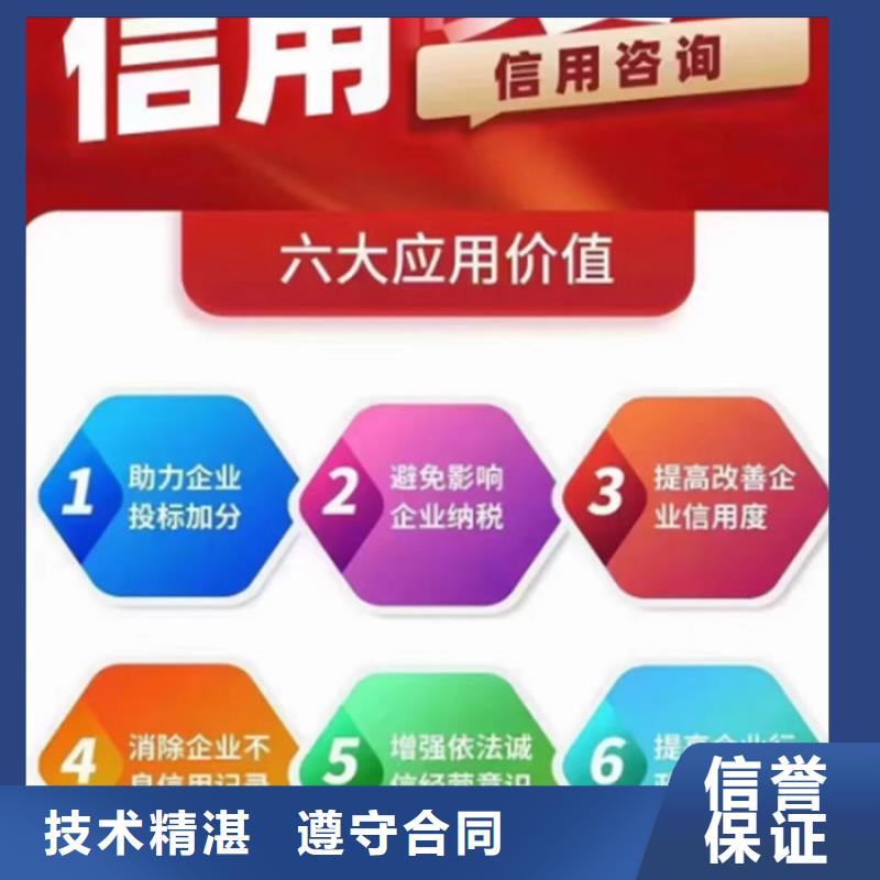 法院撤销失信人几天能恢复执行记录呢教育