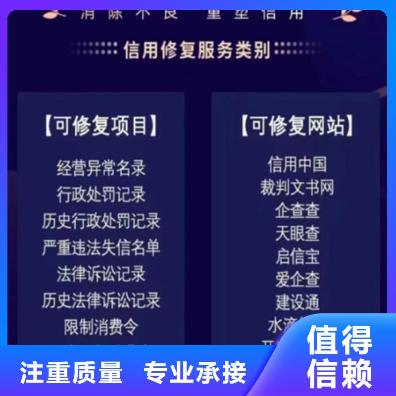 如何修复信用度低的问题呢平板屏幕不亮