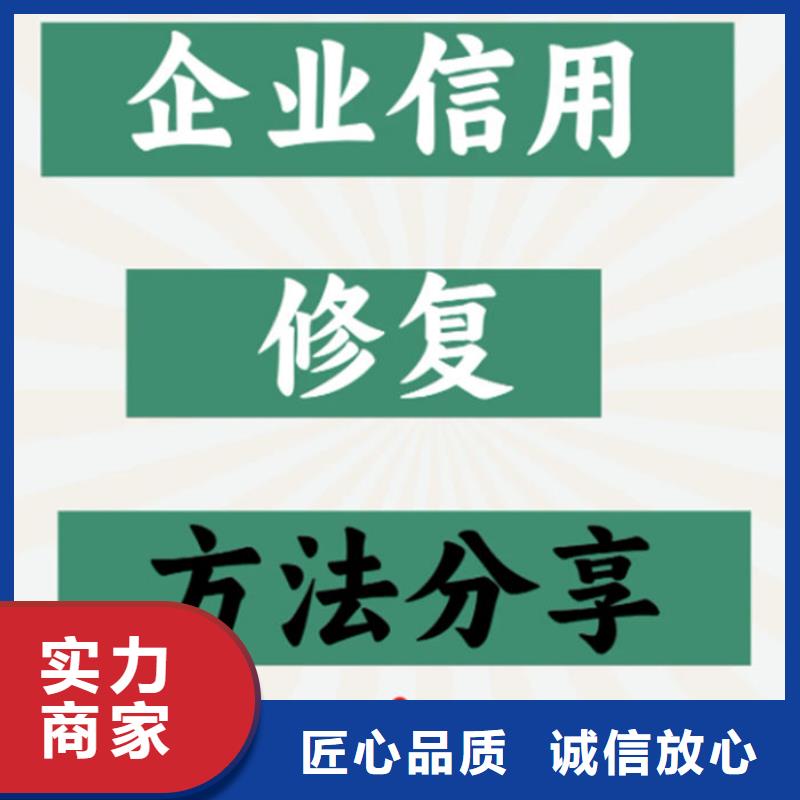 营业执照信用修复的理由怎么写简短
