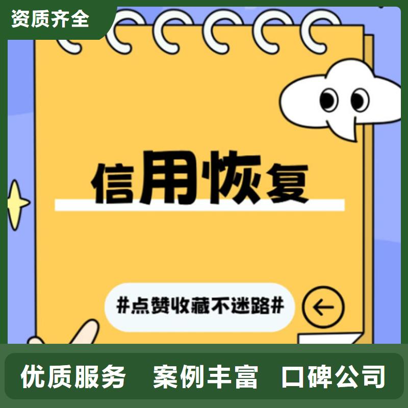 如何向法院申请删除失信人信息记录呢