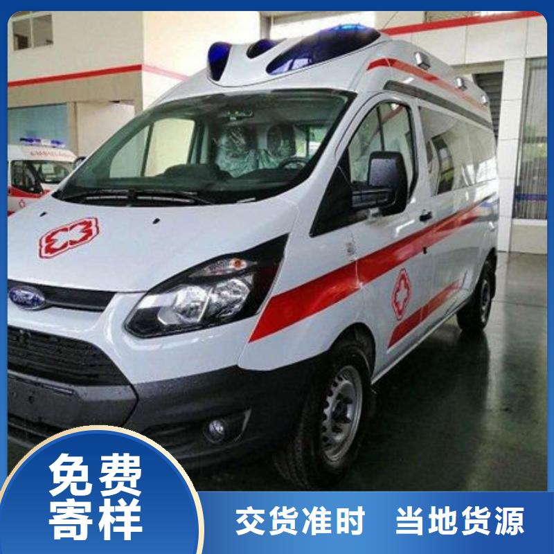 长途救护车一口价全包