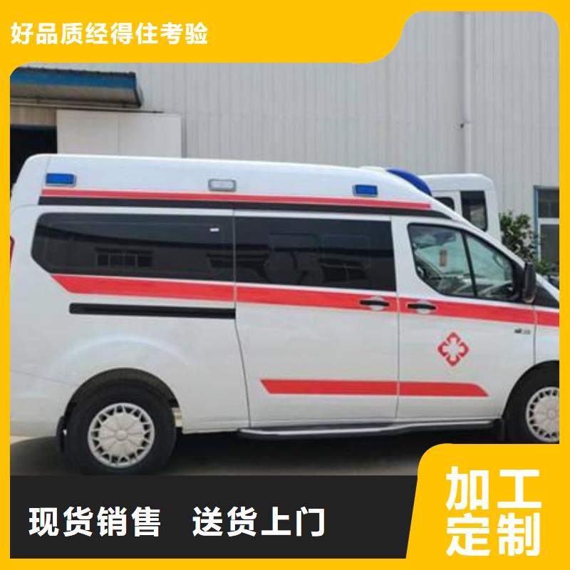 私人救护车没有额外费用