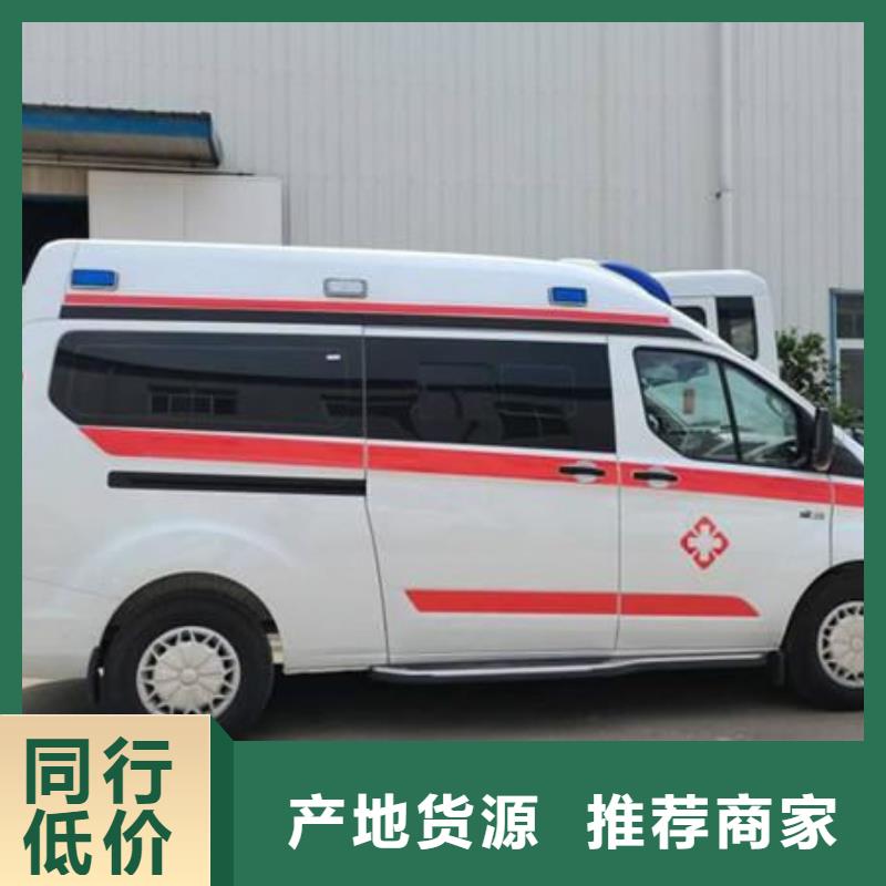 长途救护车出租一口价全包
