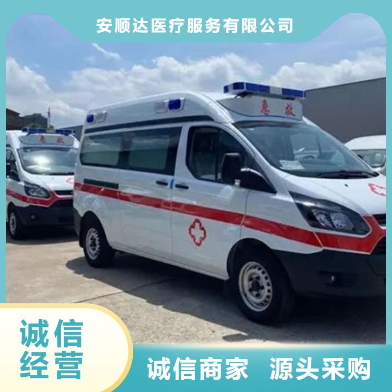 长途殡仪车出租免费咨询