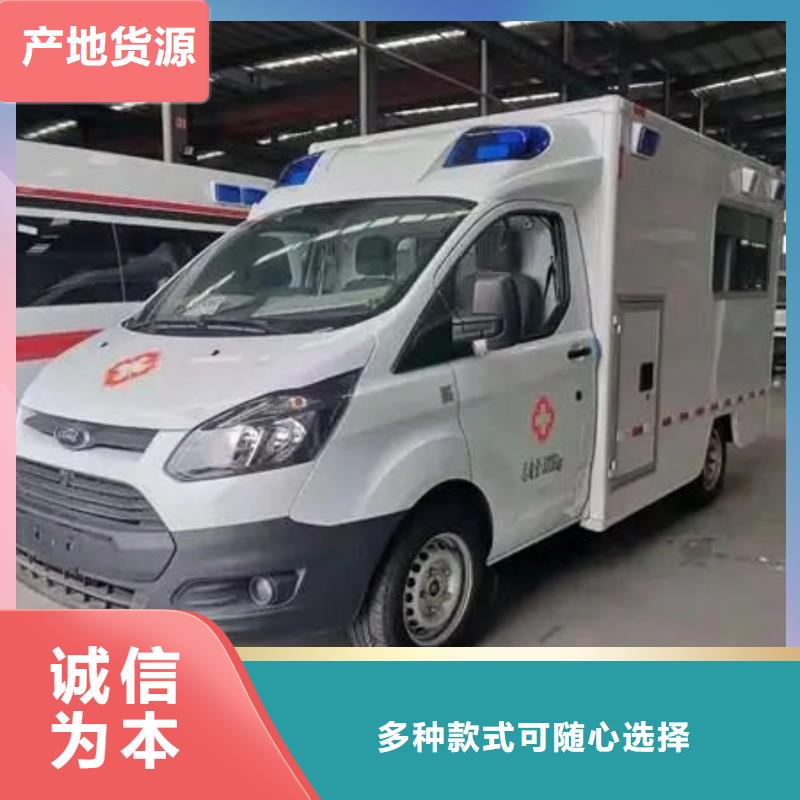 私人救护车没有额外费用