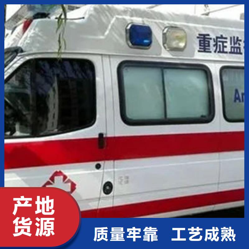私人救护车没有额外费用