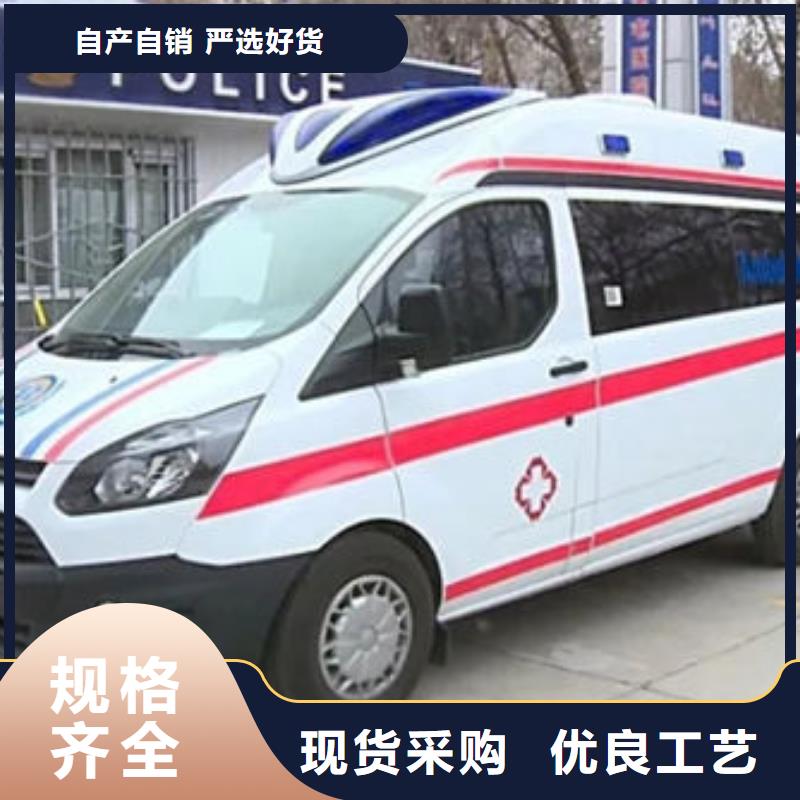 长途救护车出租一口价全包