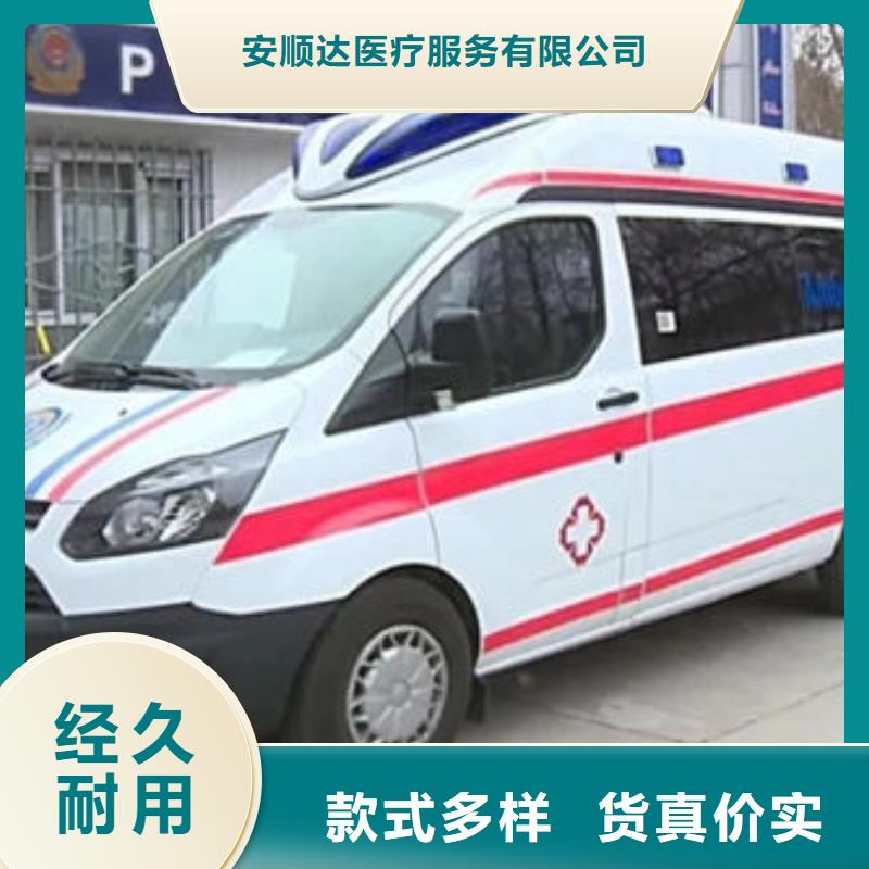 长途救护车一口价全包