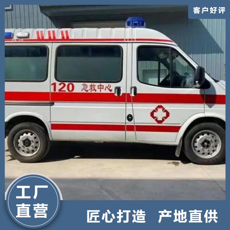 救护车出租一分钟了解