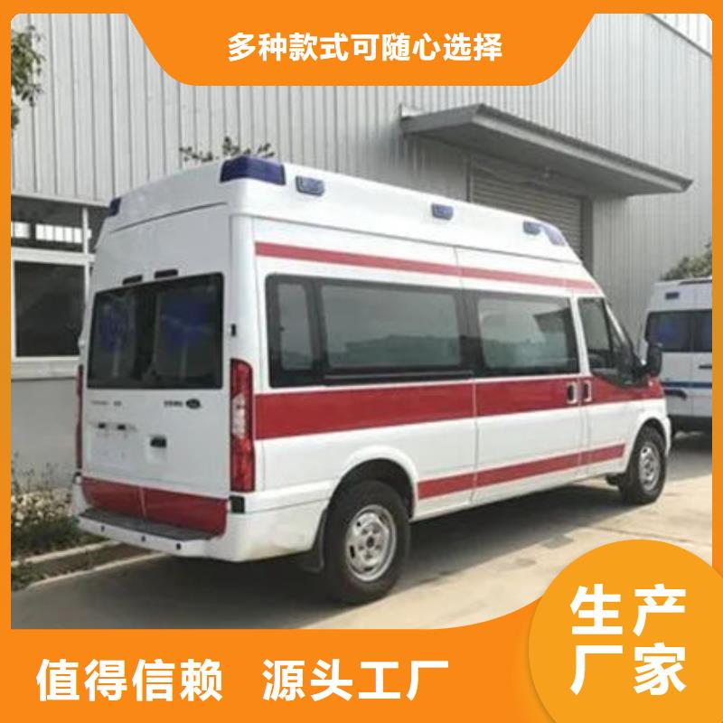 救护车出租一分钟了解