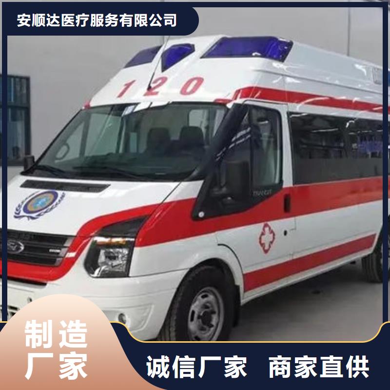 县遗体返乡按公里计费