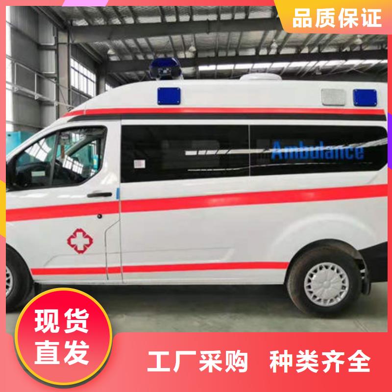 长途救护车一口价全包