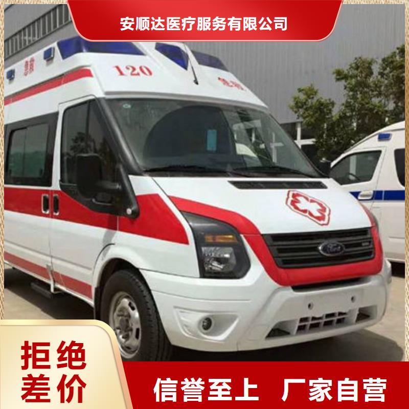 长途殡仪车诚信经营