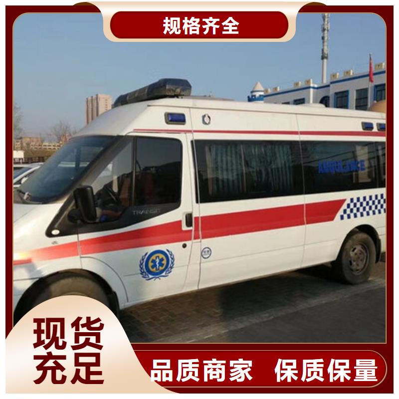 长途殡仪车诚信经营