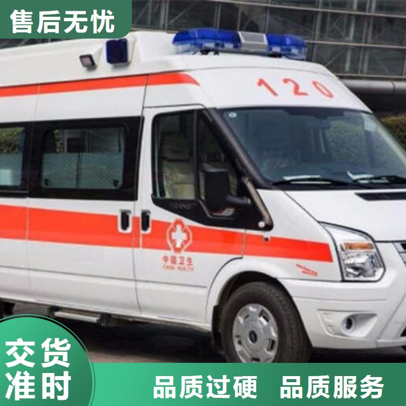长途殡仪车出租正规资质，保证到家
