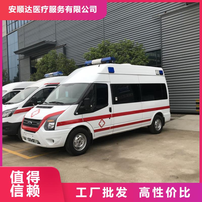 长途殡仪车一口价全包