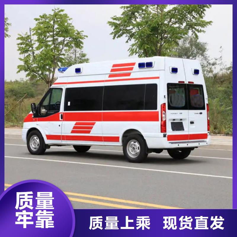 长途救护车出租一口价全包