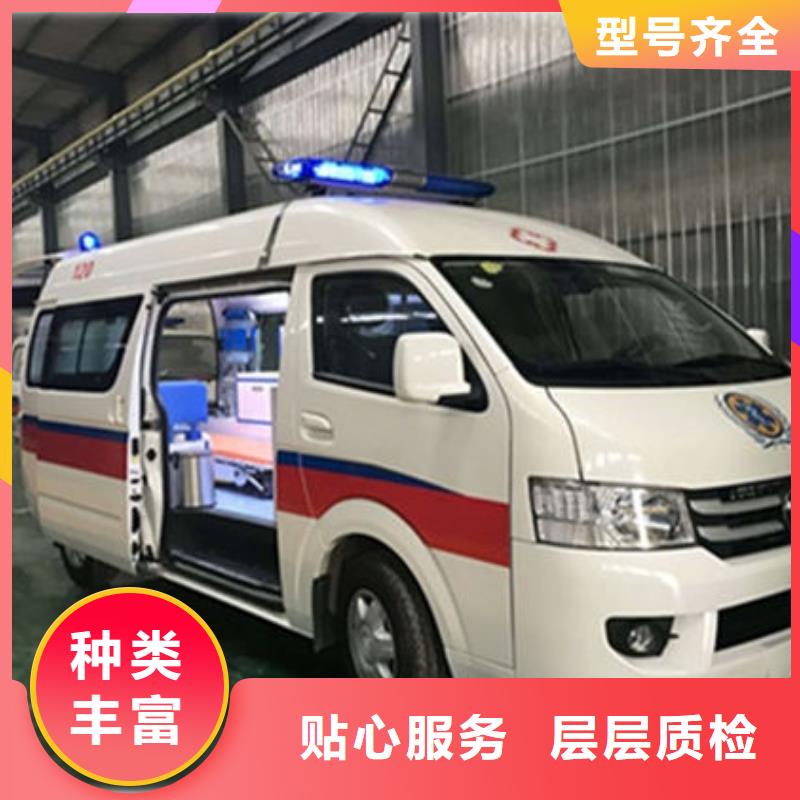 长途救护车出租一口价全包