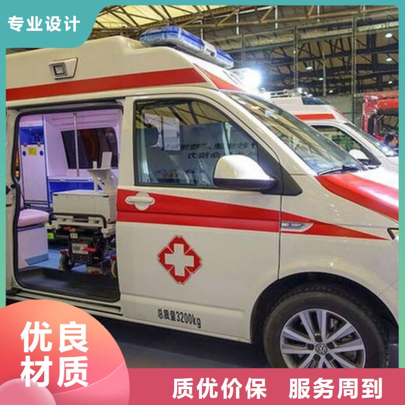 长途殡仪车出租免费咨询