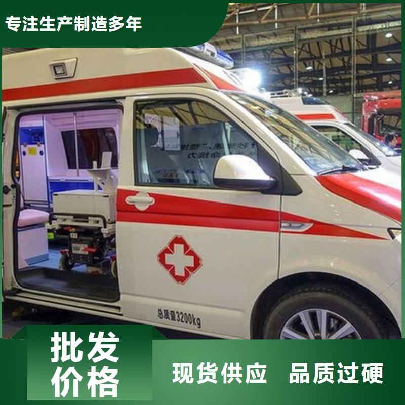 私人救护车没有额外费用
