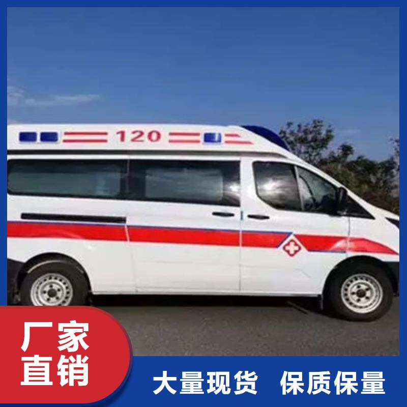救护车出租一分钟了解