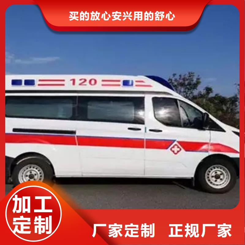 长途救护车出租一口价全包